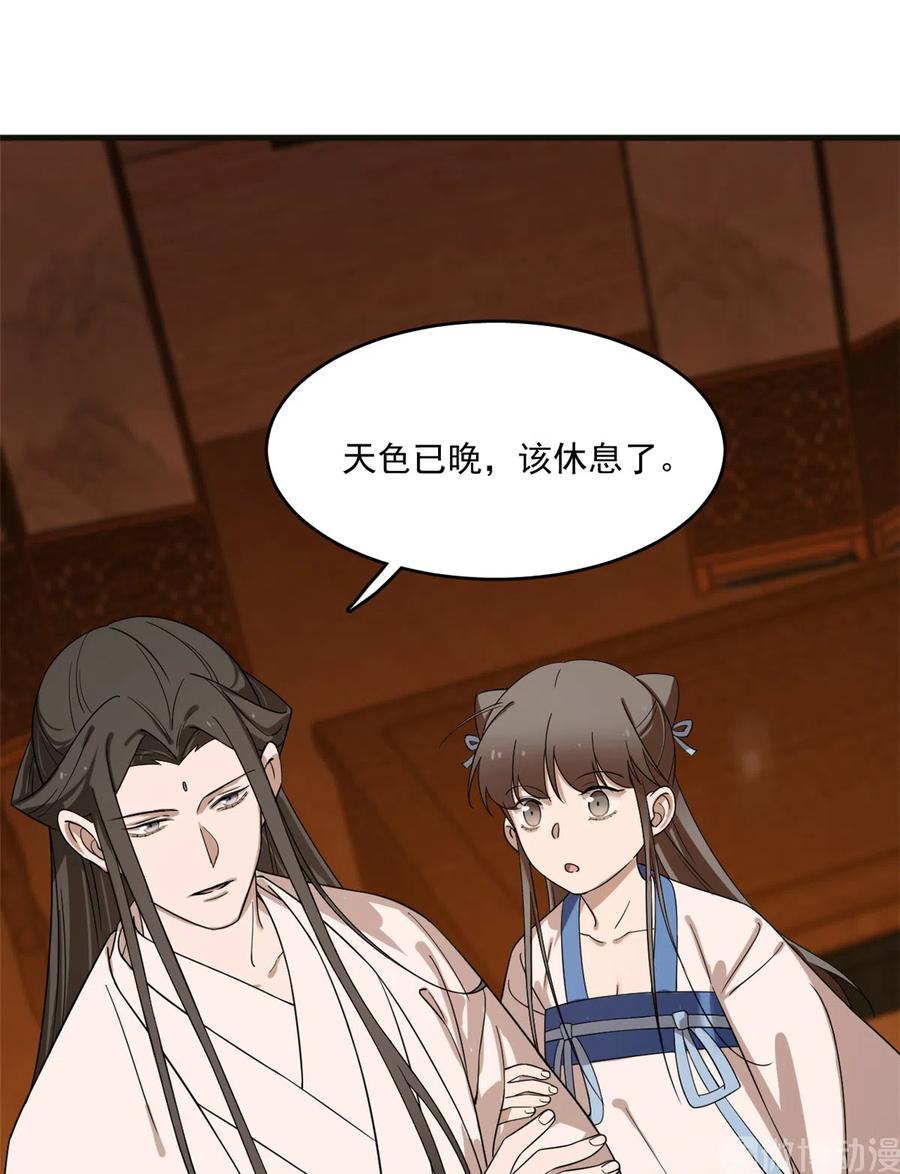 毒步天下：特工神医小兽妃199