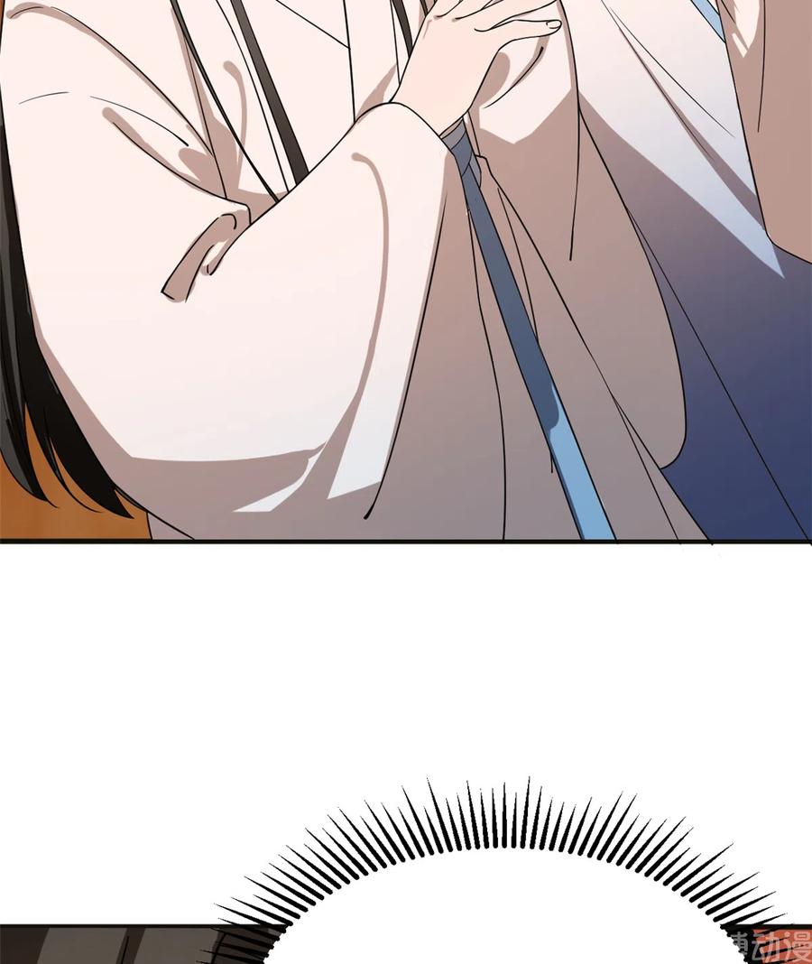 毒步天下：特工神医小兽妃199