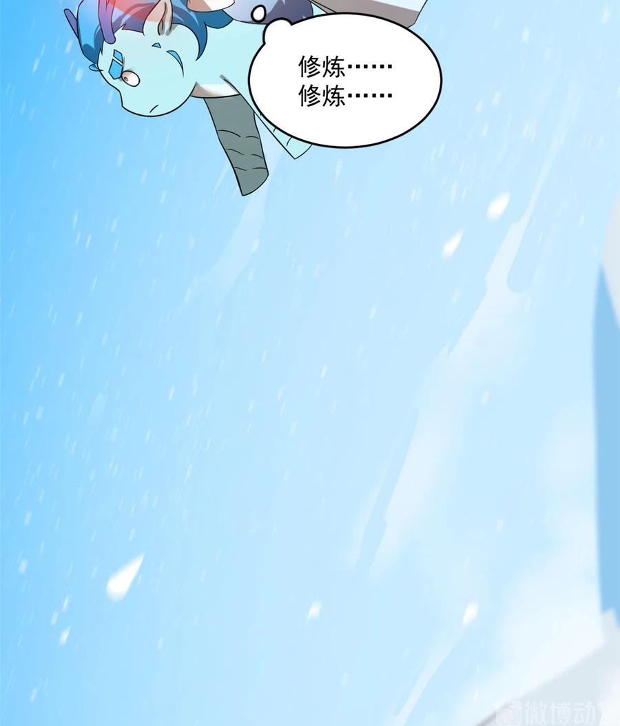 毒步天下：特工神医小兽妃199