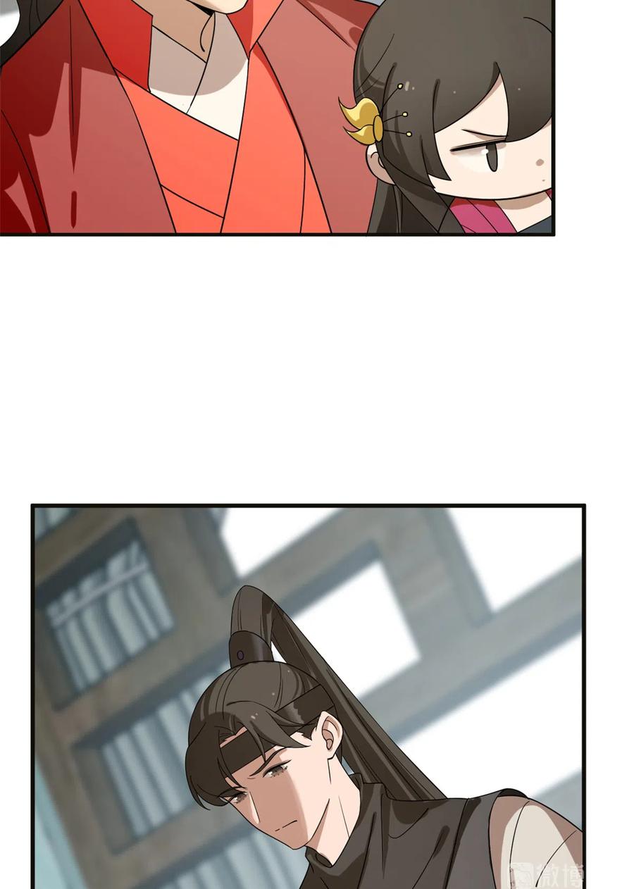 毒步天下：特工神医小兽妃199