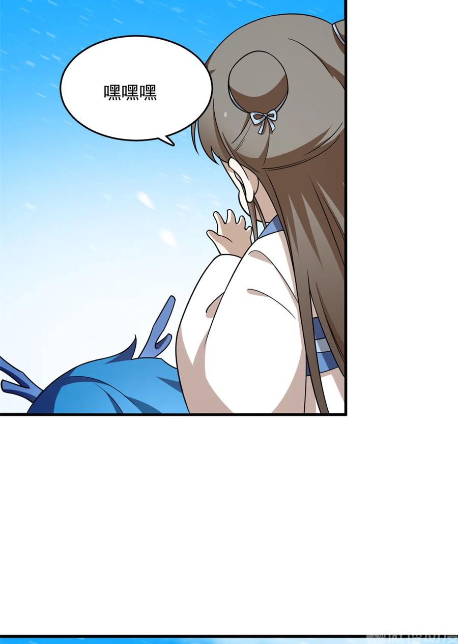 毒步天下：特工神医小兽妃200