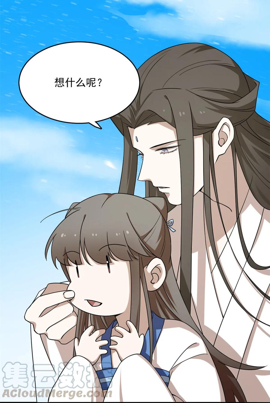 毒步天下：特工神医小兽妃200