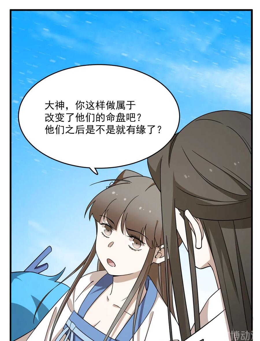 毒步天下：特工神医小兽妃200