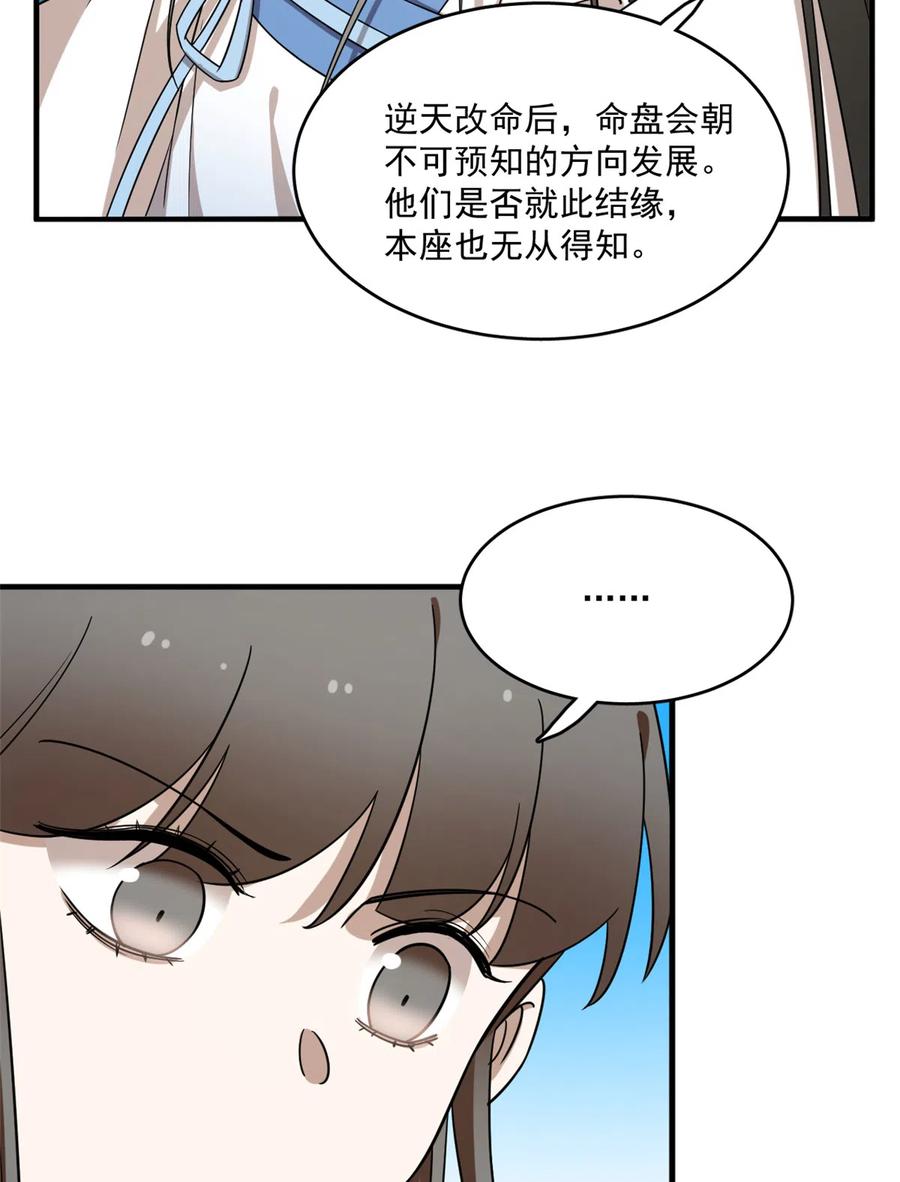 毒步天下：特工神医小兽妃200