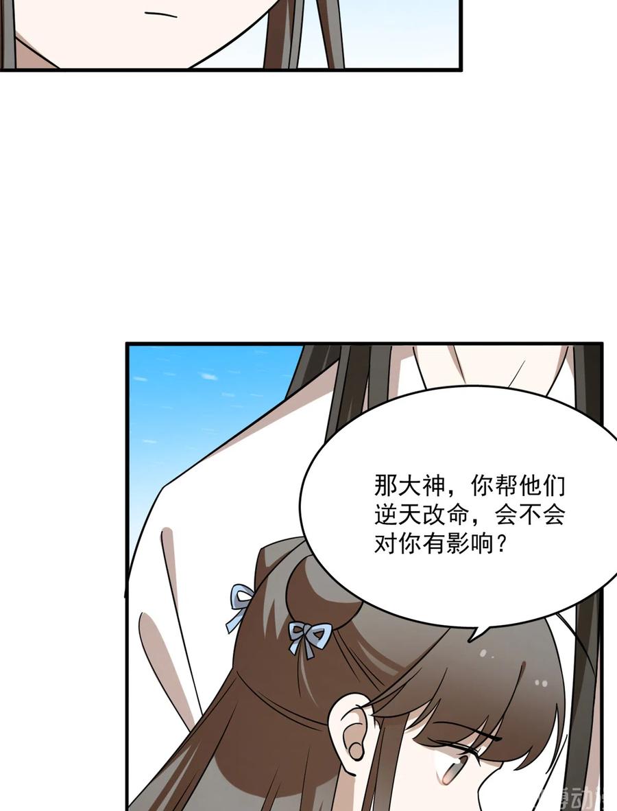 毒步天下：特工神医小兽妃200