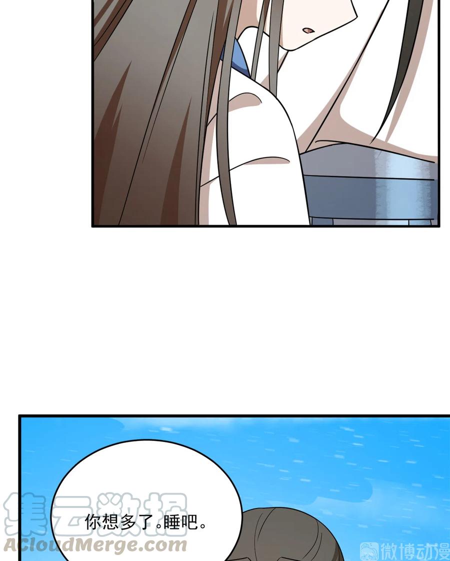 毒步天下：特工神医小兽妃200