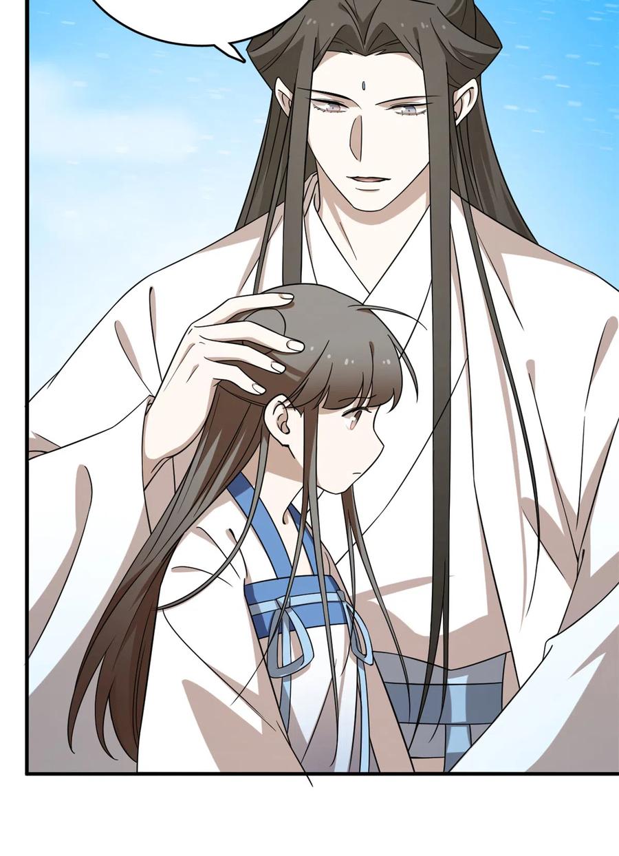 毒步天下：特工神医小兽妃200