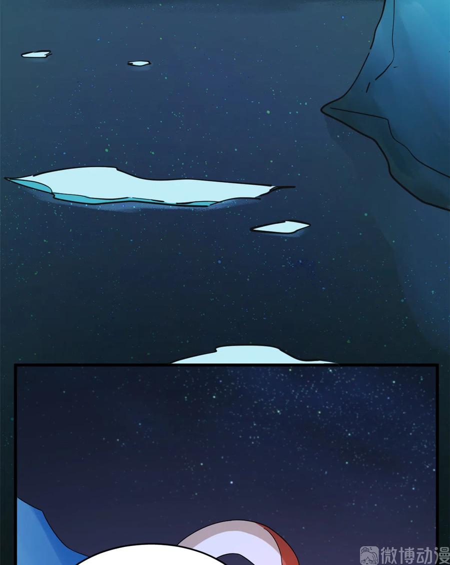 毒步天下：特工神医小兽妃200