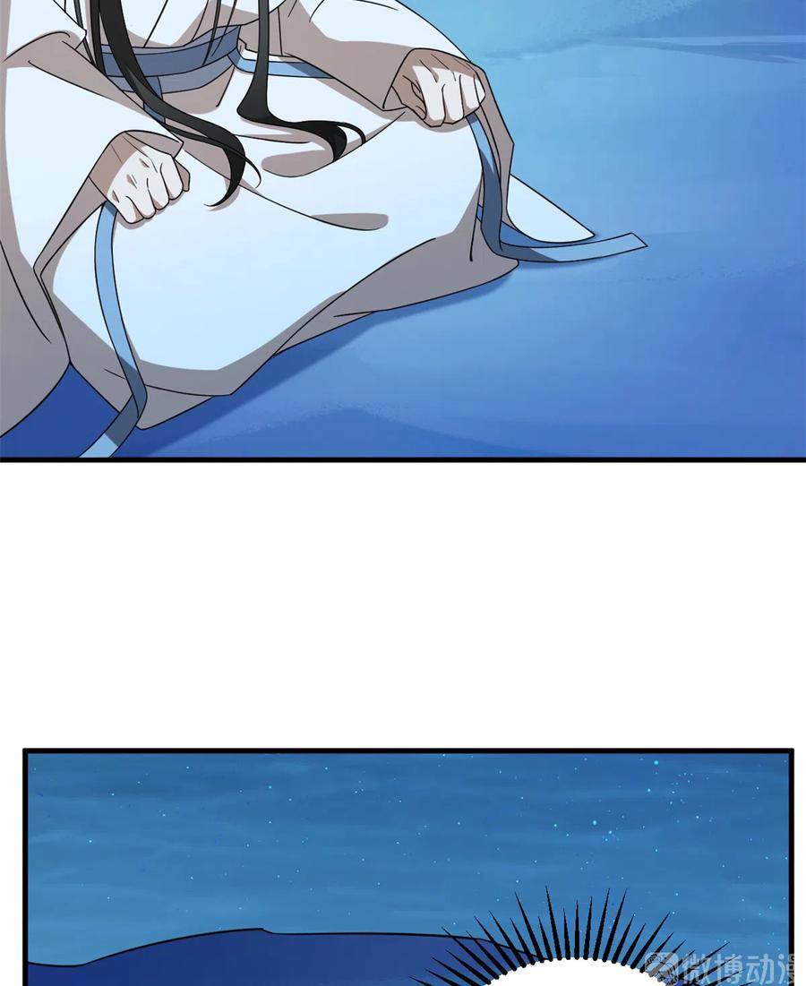 毒步天下：特工神医小兽妃200