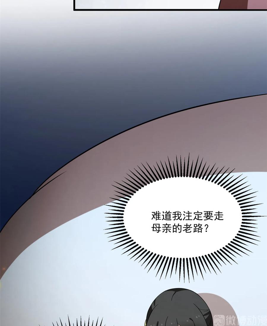 毒步天下：特工神医小兽妃200