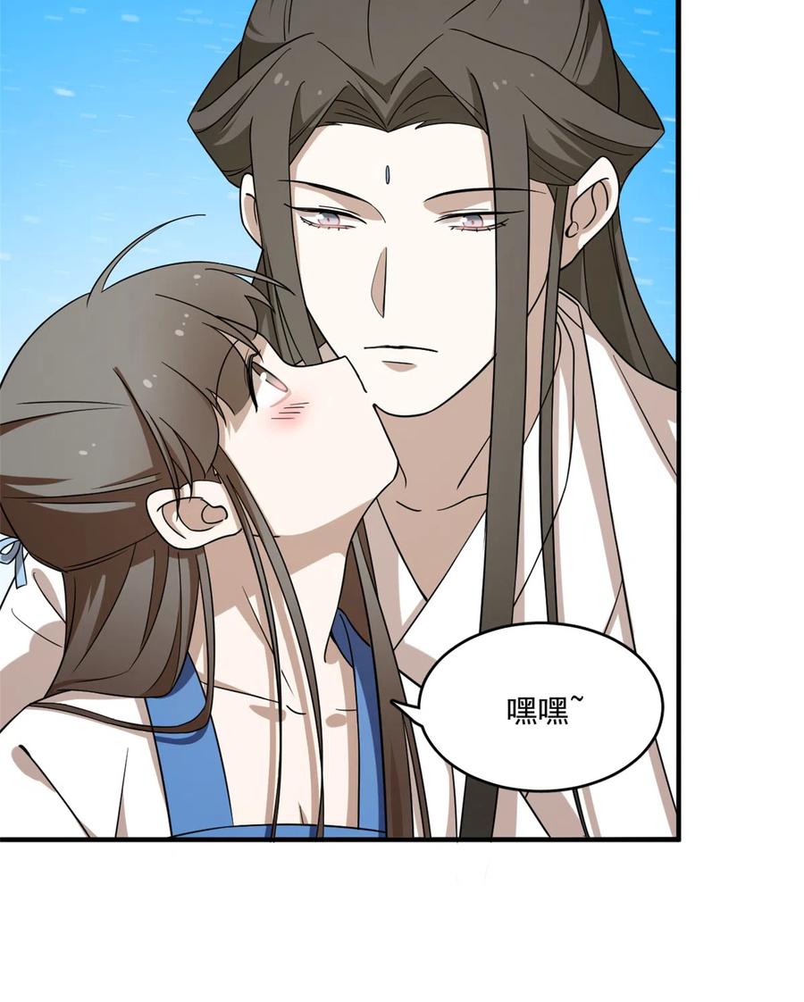 毒步天下：特工神医小兽妃200