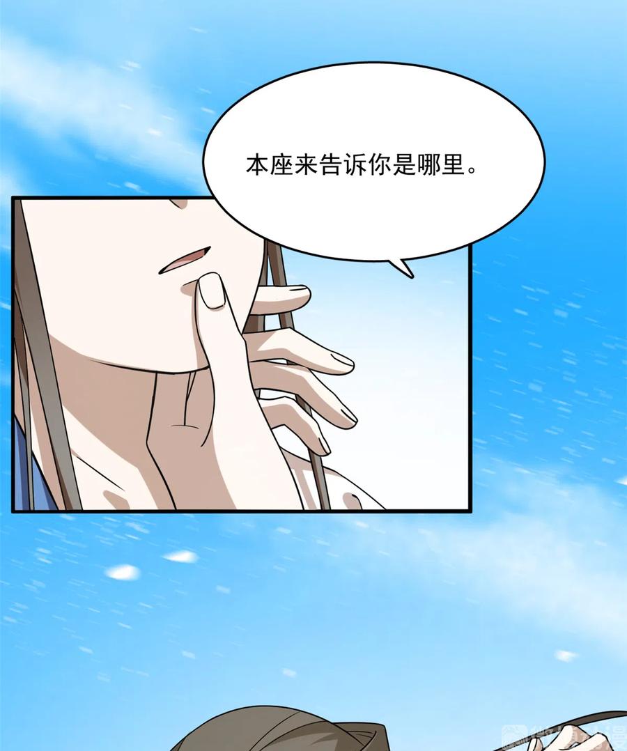 毒步天下：特工神医小兽妃200