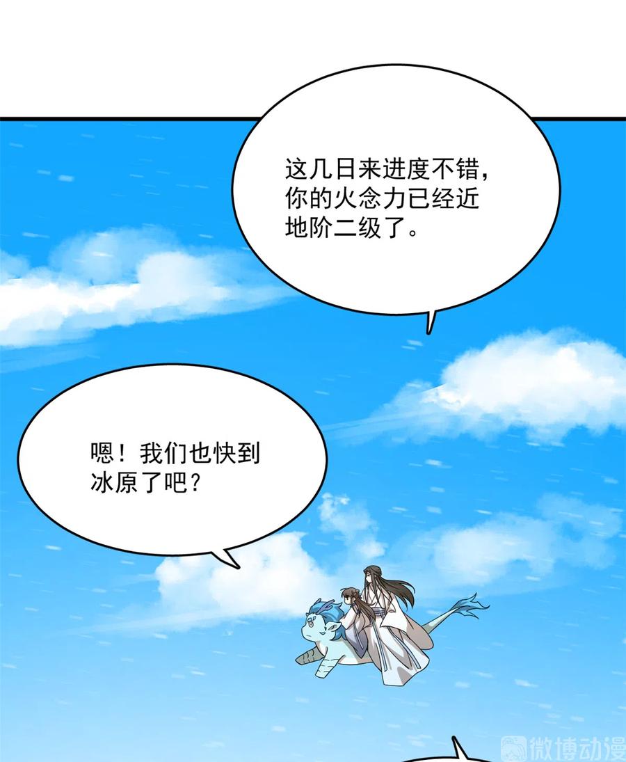 毒步天下：特工神医小兽妃200