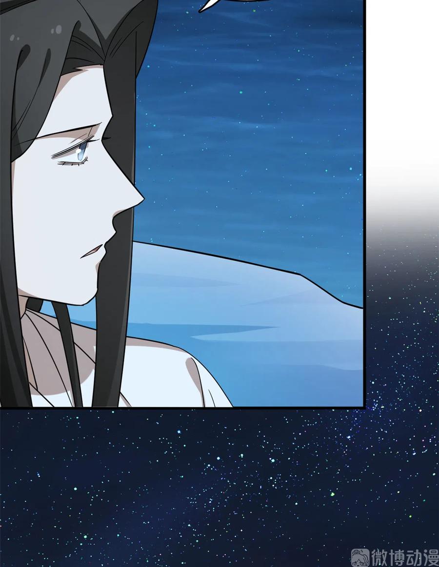 毒步天下：特工神医小兽妃201