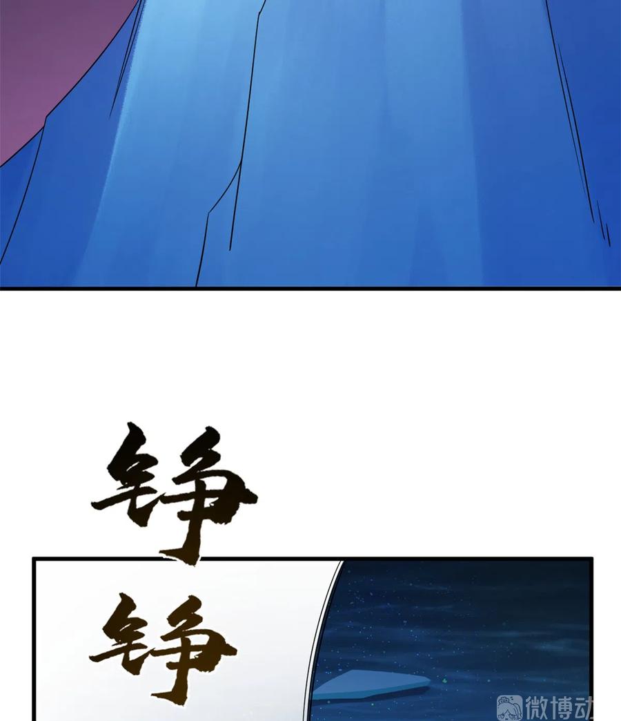 毒步天下：特工神医小兽妃201