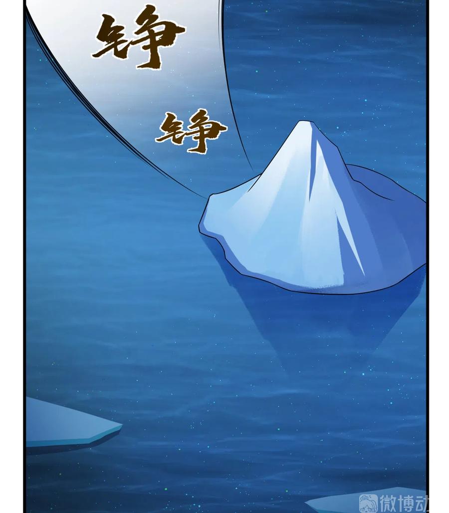 毒步天下：特工神医小兽妃201