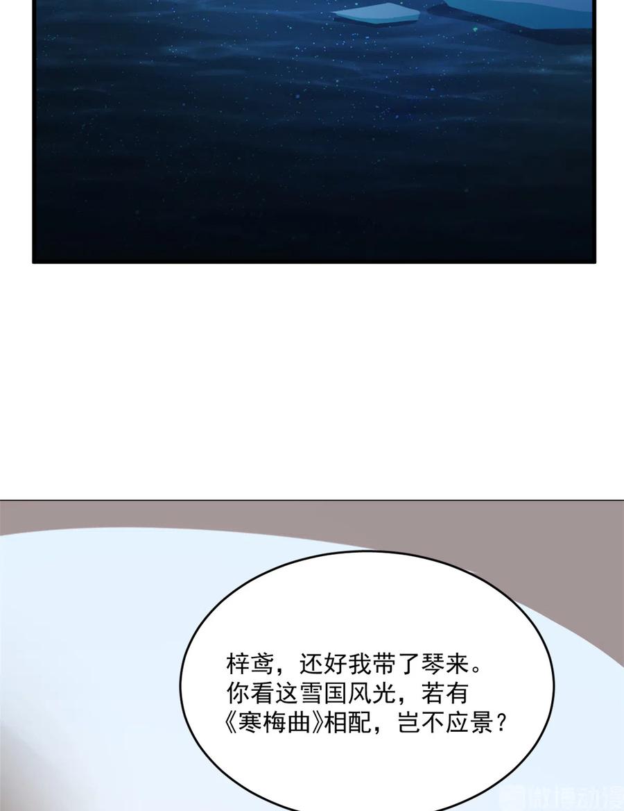 毒步天下：特工神医小兽妃201