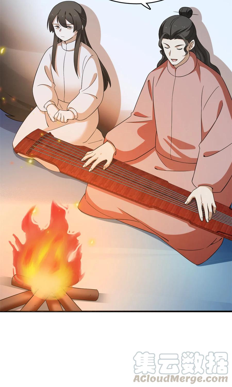 毒步天下：特工神医小兽妃201