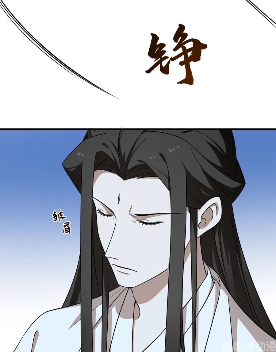 毒步天下：特工神医小兽妃201