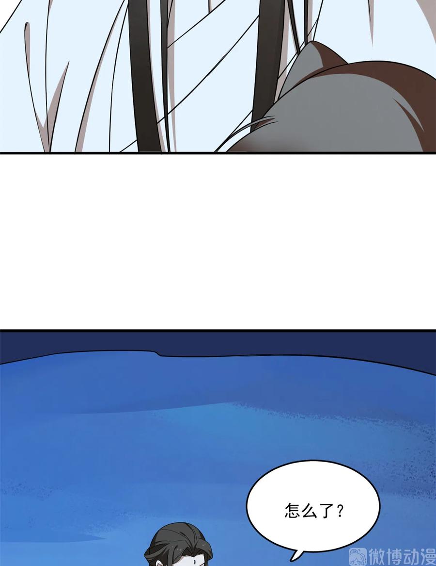 毒步天下：特工神医小兽妃201