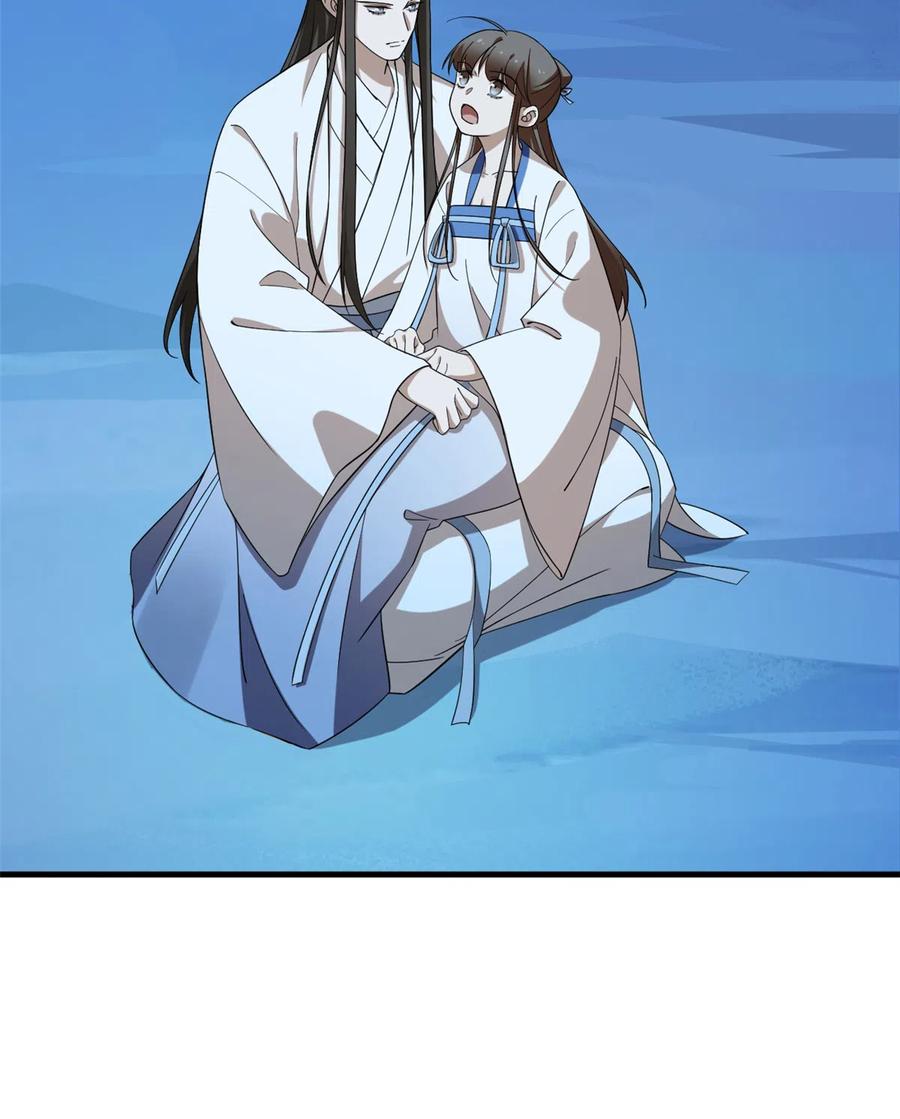 毒步天下：特工神医小兽妃201