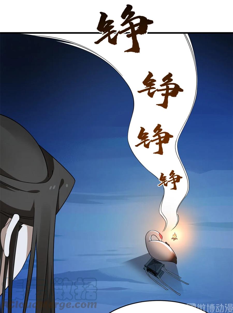 毒步天下：特工神医小兽妃201