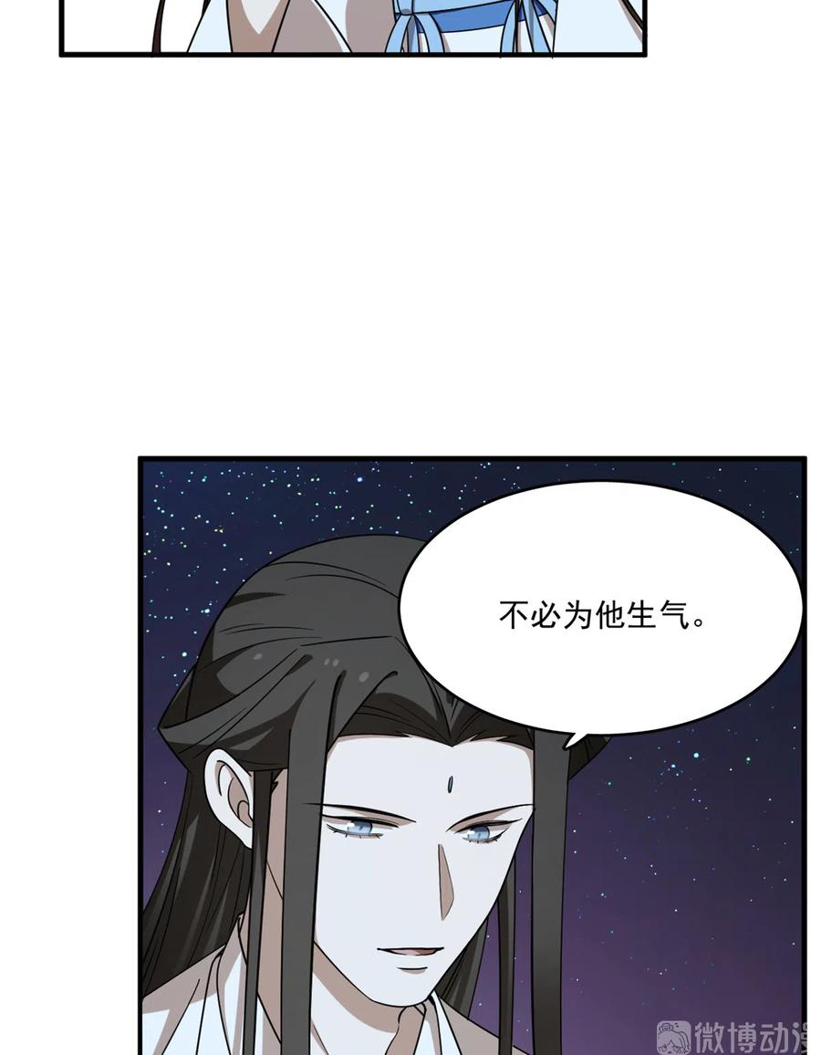 毒步天下：特工神医小兽妃201