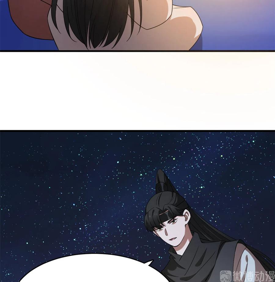 毒步天下：特工神医小兽妃201