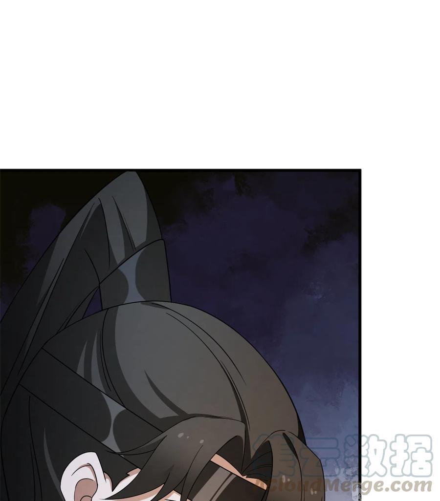 毒步天下：特工神医小兽妃201