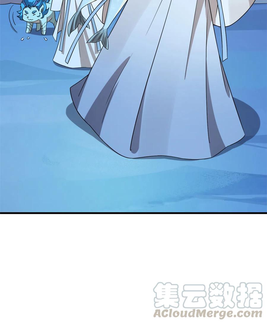 毒步天下：特工神医小兽妃201