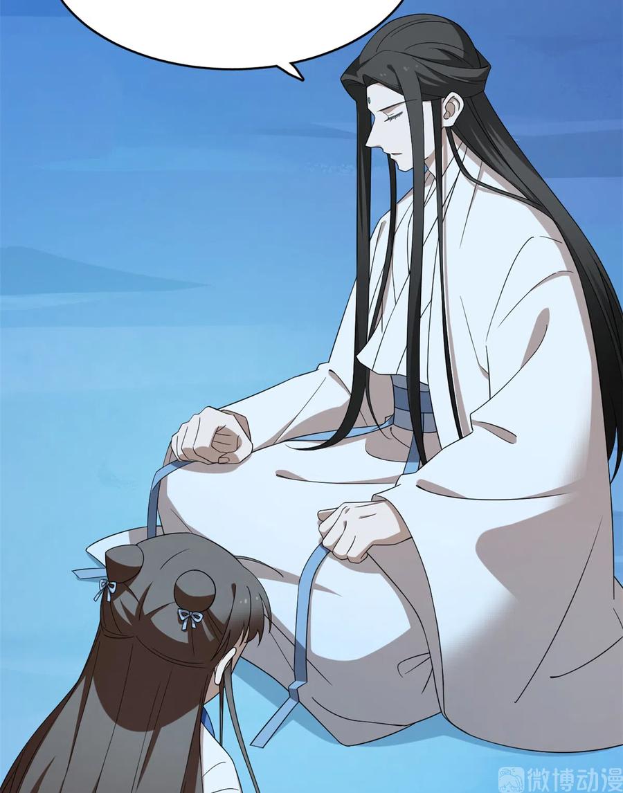 毒步天下：特工神医小兽妃201