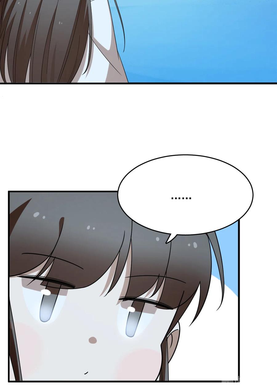 毒步天下：特工神医小兽妃201