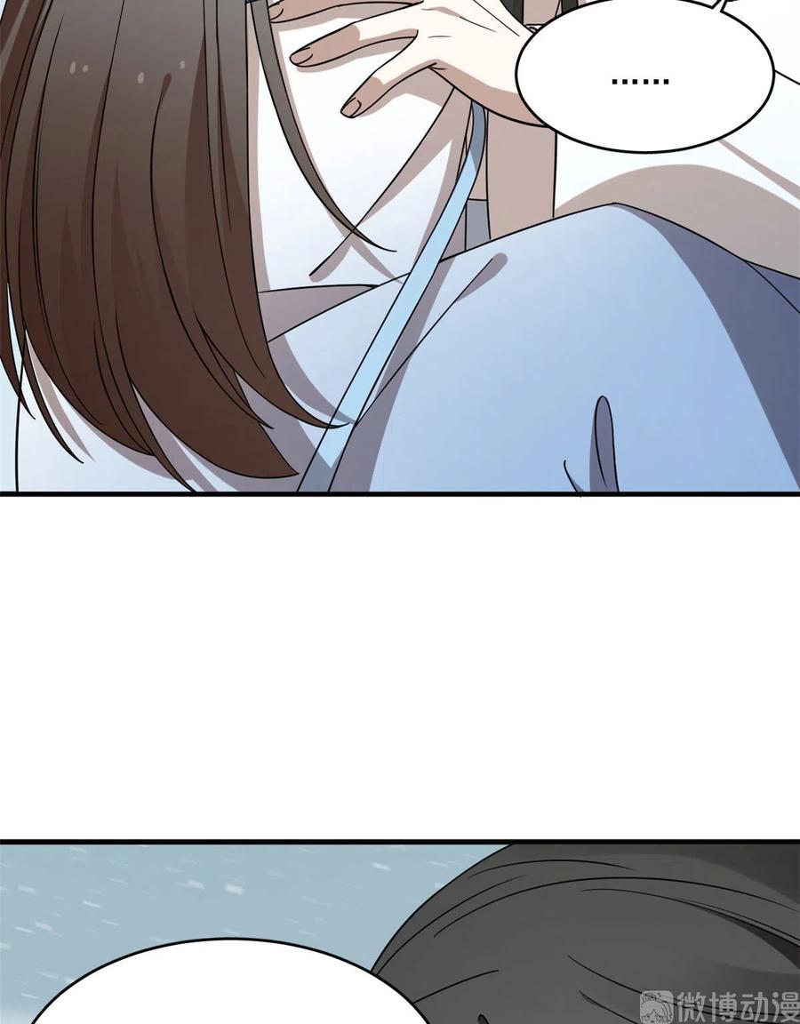 毒步天下：特工神医小兽妃202