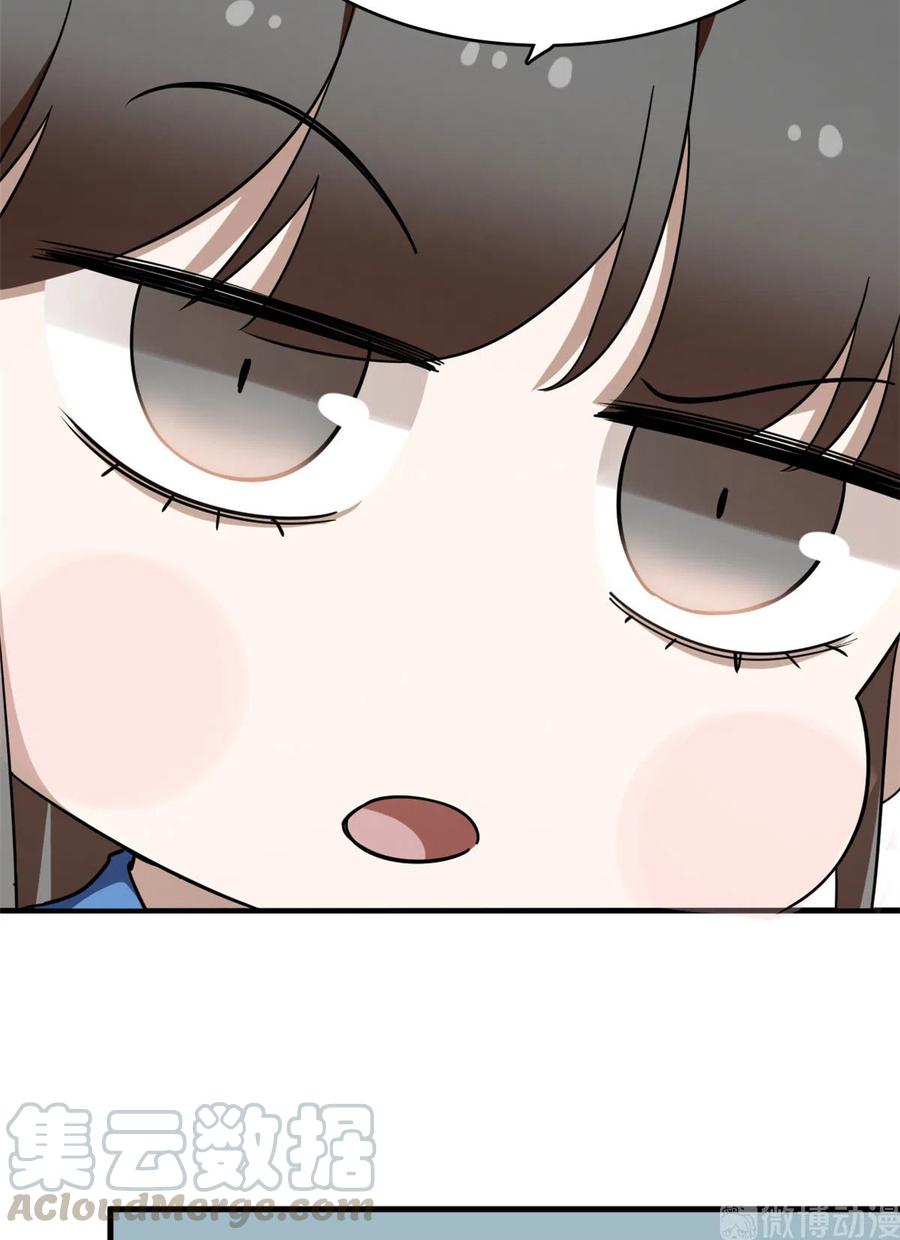 毒步天下：特工神医小兽妃202