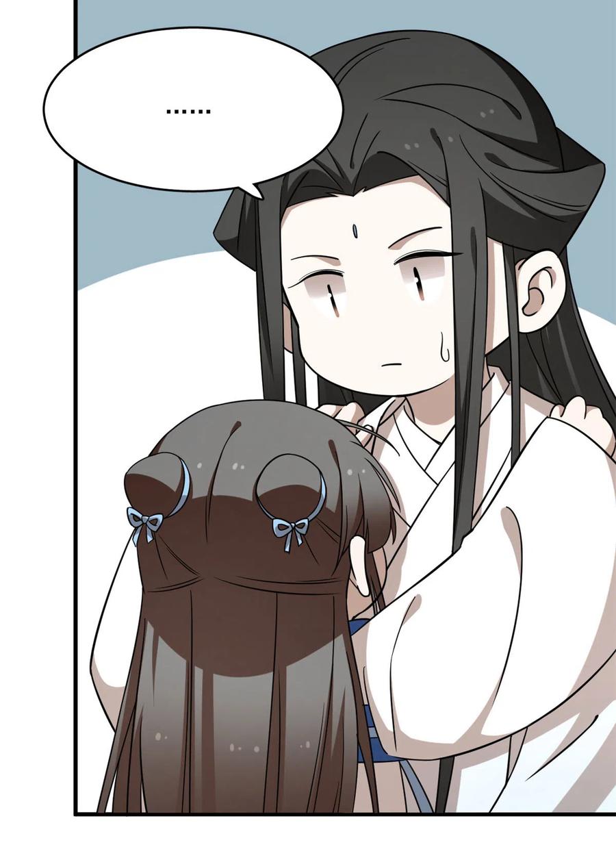 毒步天下：特工神医小兽妃202