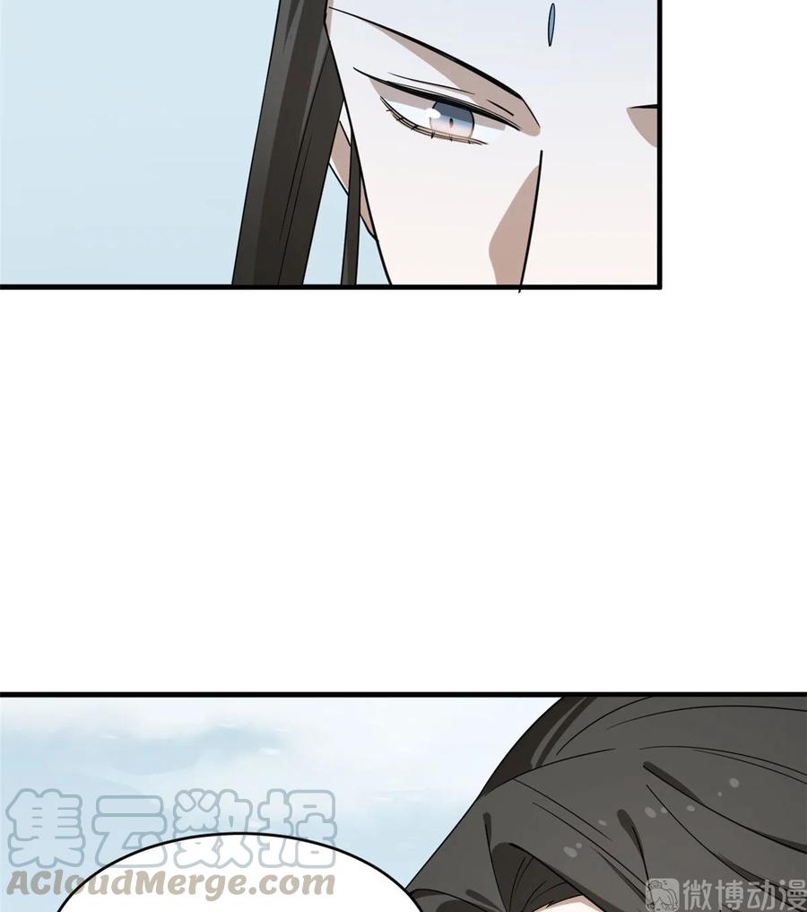 毒步天下：特工神医小兽妃202