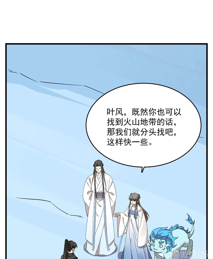 毒步天下：特工神医小兽妃202