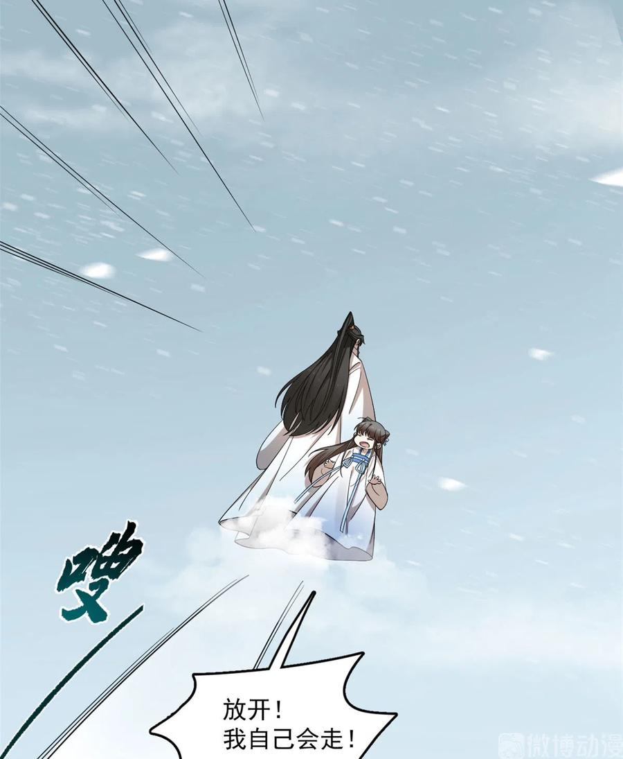 毒步天下：特工神医小兽妃202