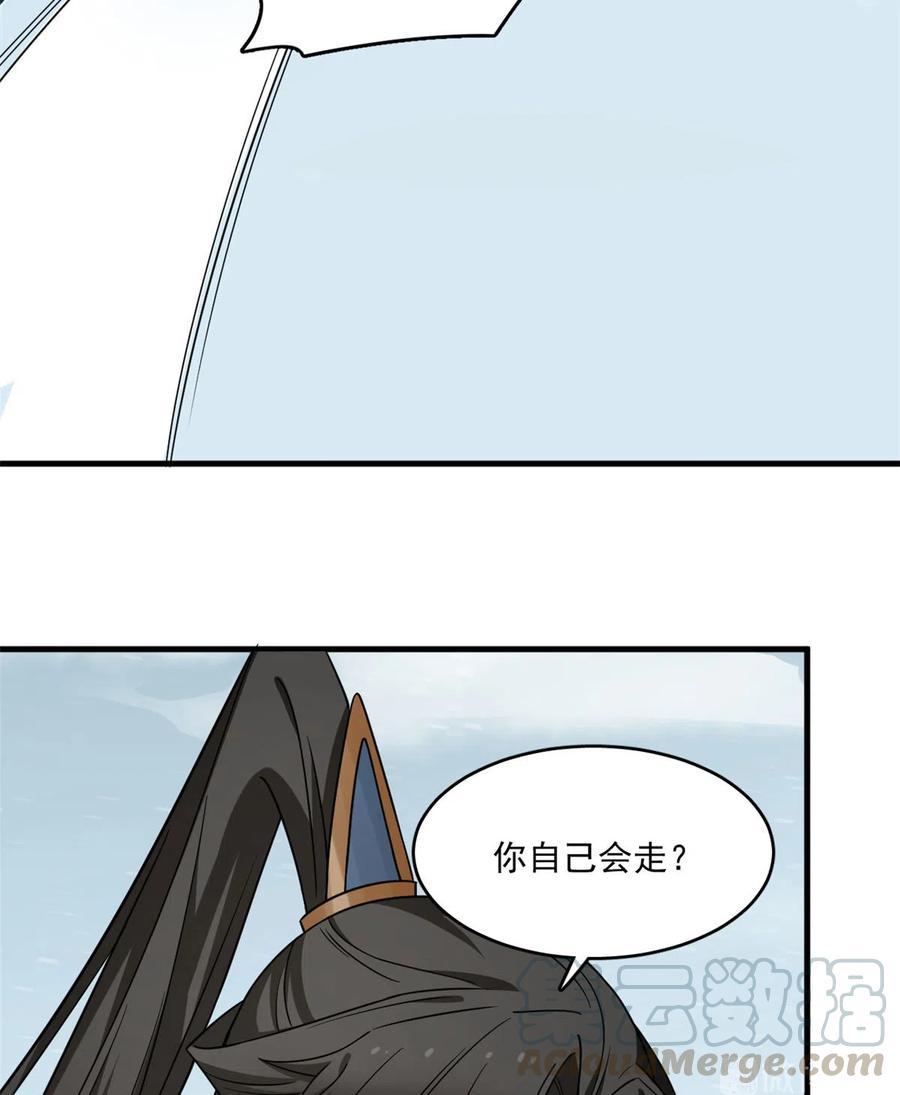 毒步天下：特工神医小兽妃202