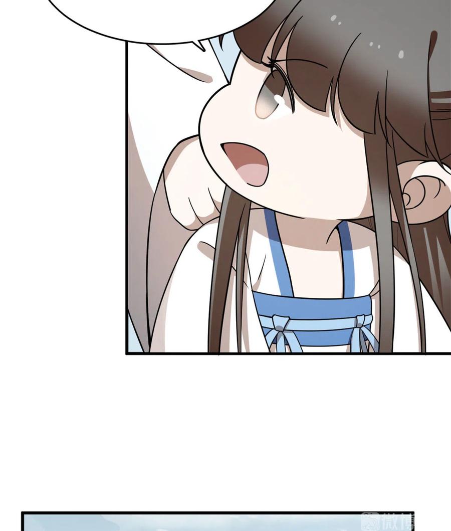 毒步天下：特工神医小兽妃202