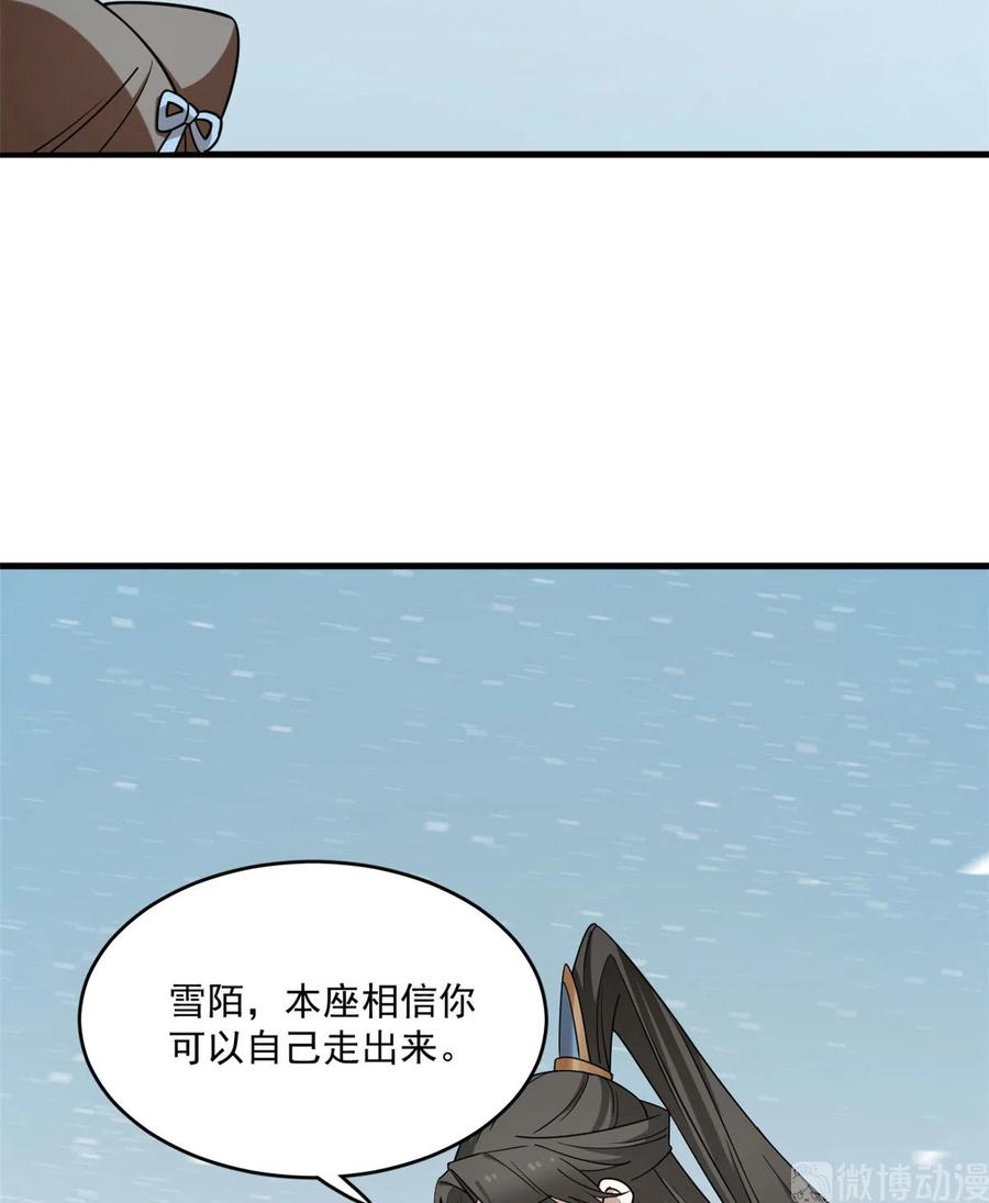 毒步天下：特工神医小兽妃202