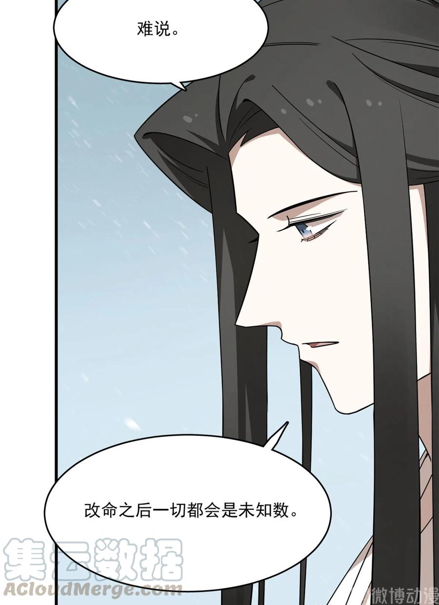 毒步天下：特工神医小兽妃202