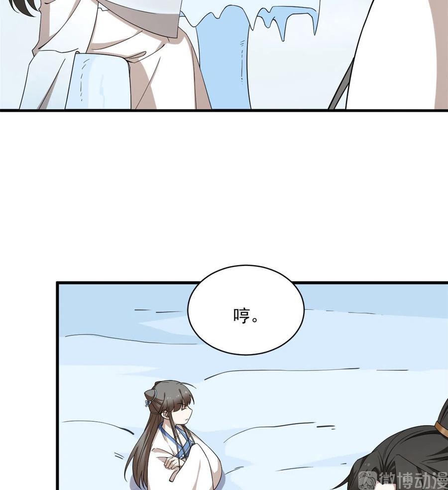 毒步天下：特工神医小兽妃203