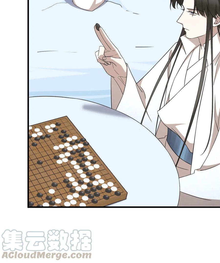 毒步天下：特工神医小兽妃203