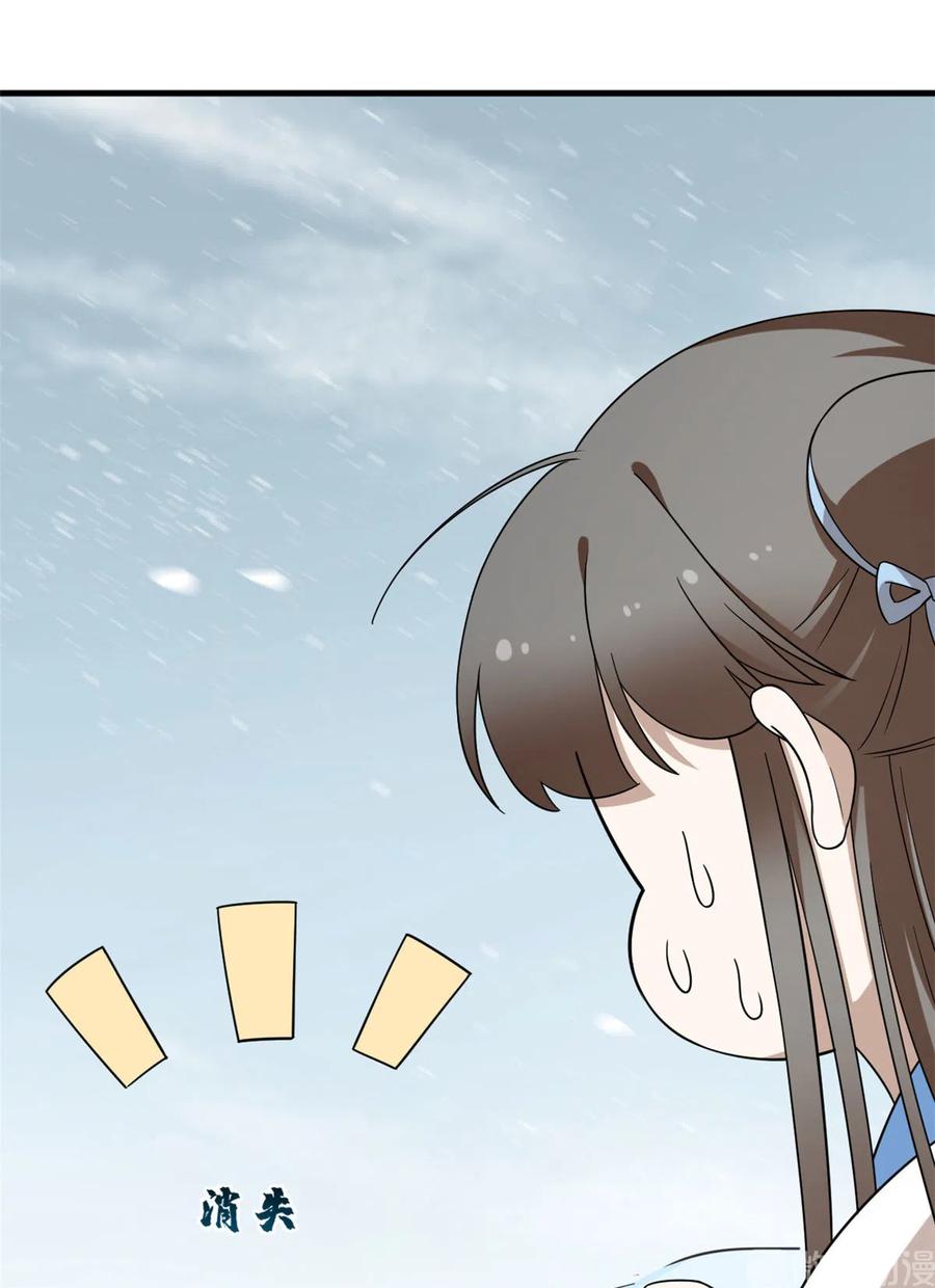 毒步天下：特工神医小兽妃203