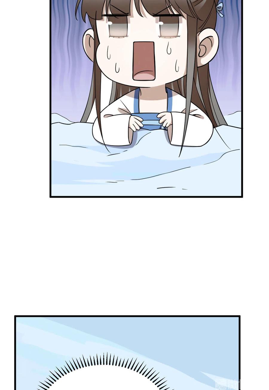 毒步天下：特工神医小兽妃203