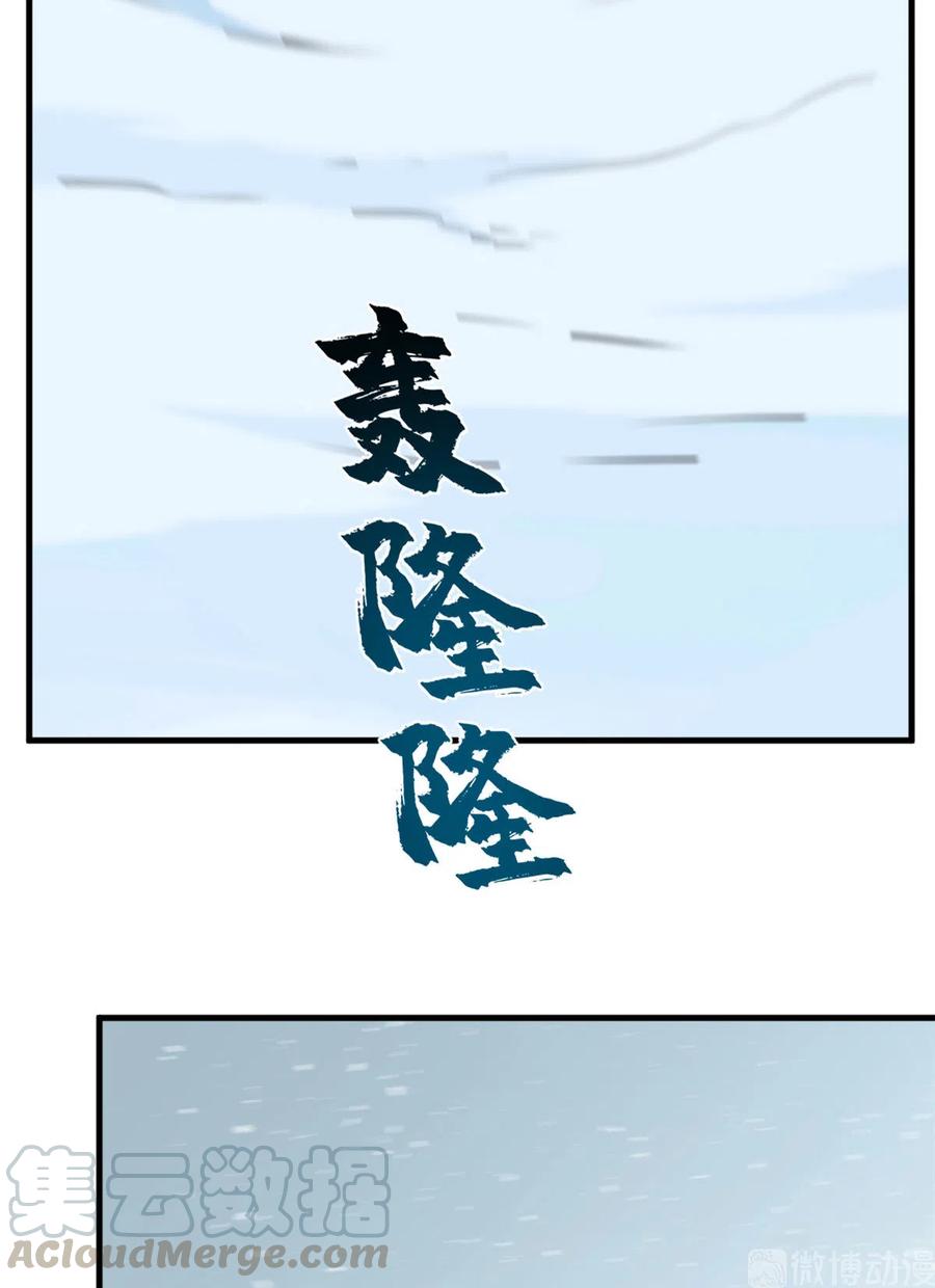 毒步天下：特工神医小兽妃203