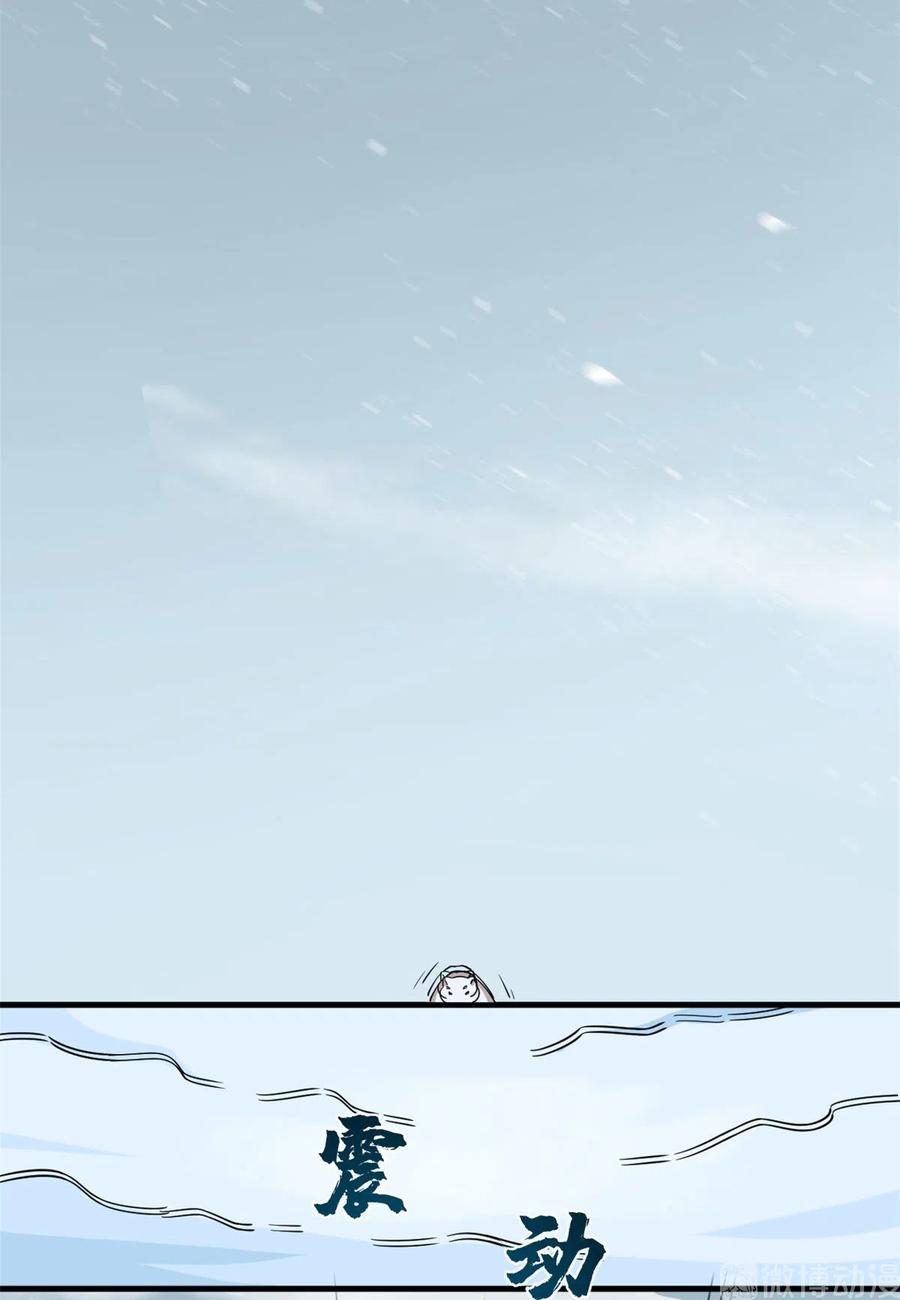 毒步天下：特工神医小兽妃203