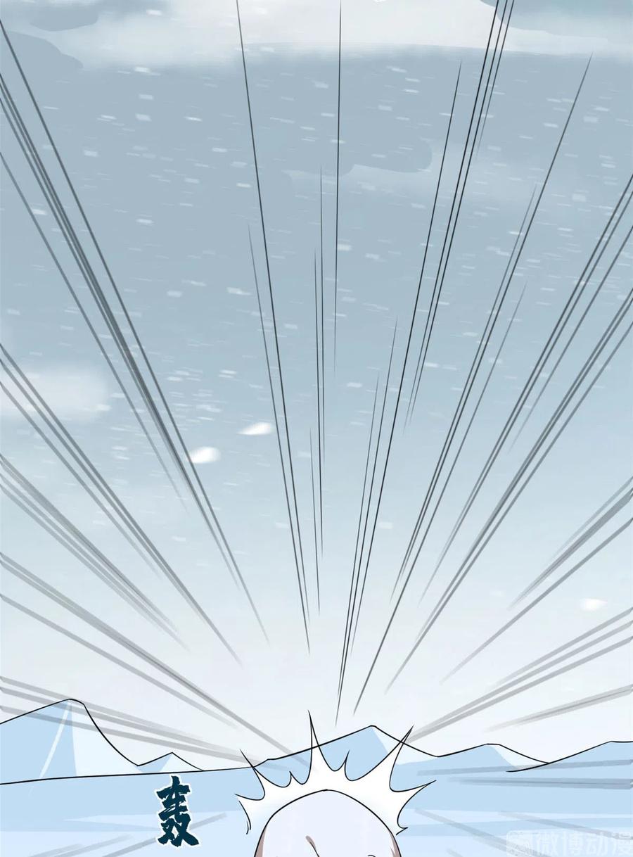 毒步天下：特工神医小兽妃203