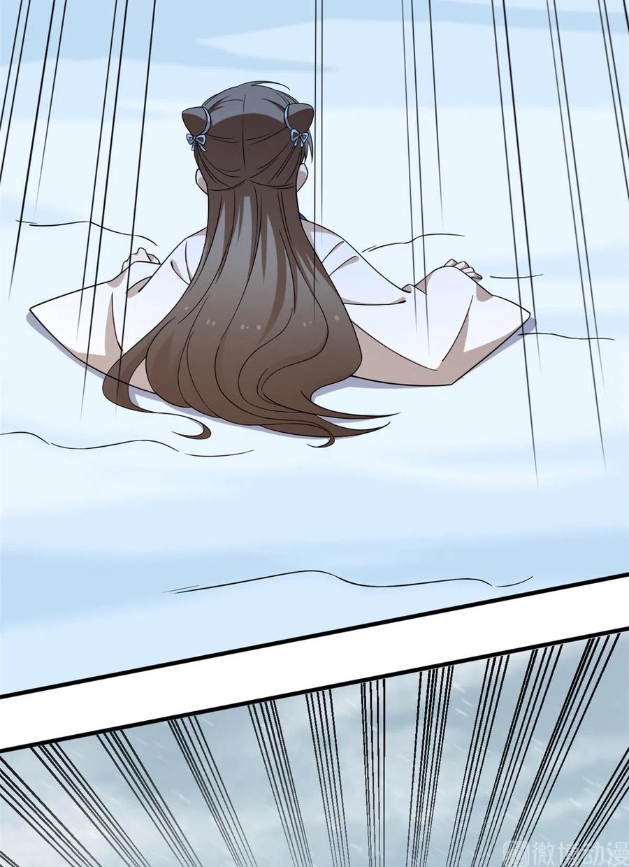 毒步天下：特工神医小兽妃203